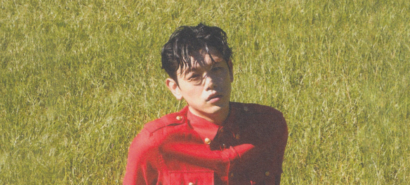 Eric Nam